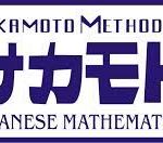 Sakamoto Method